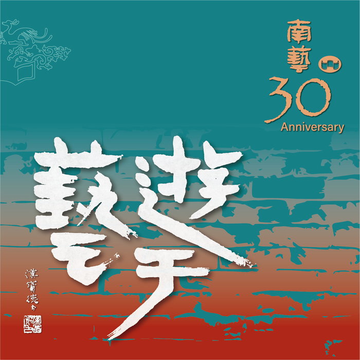 邀卡1